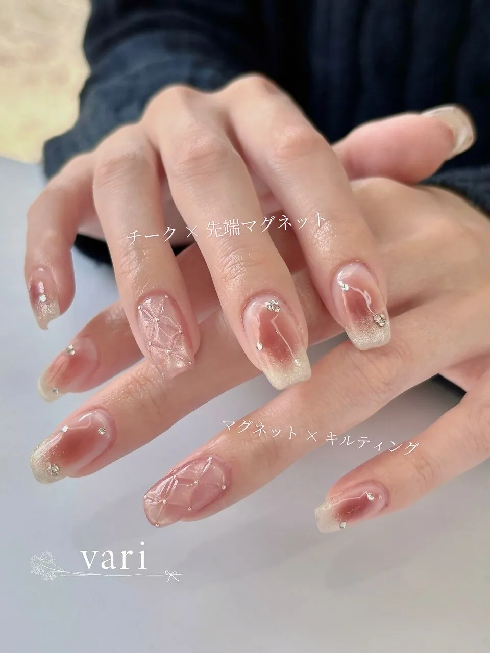 ネイル