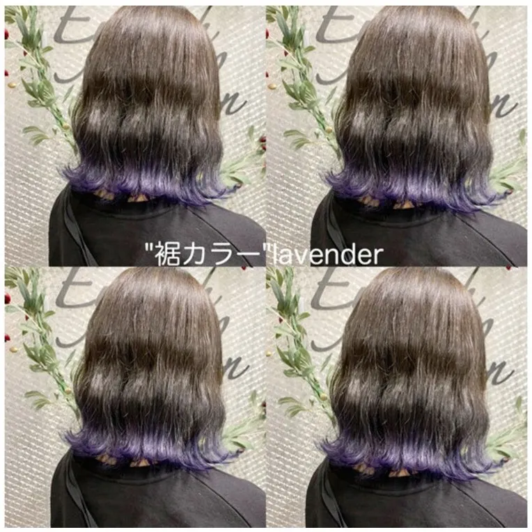 お洒落ポイントな裾カラー