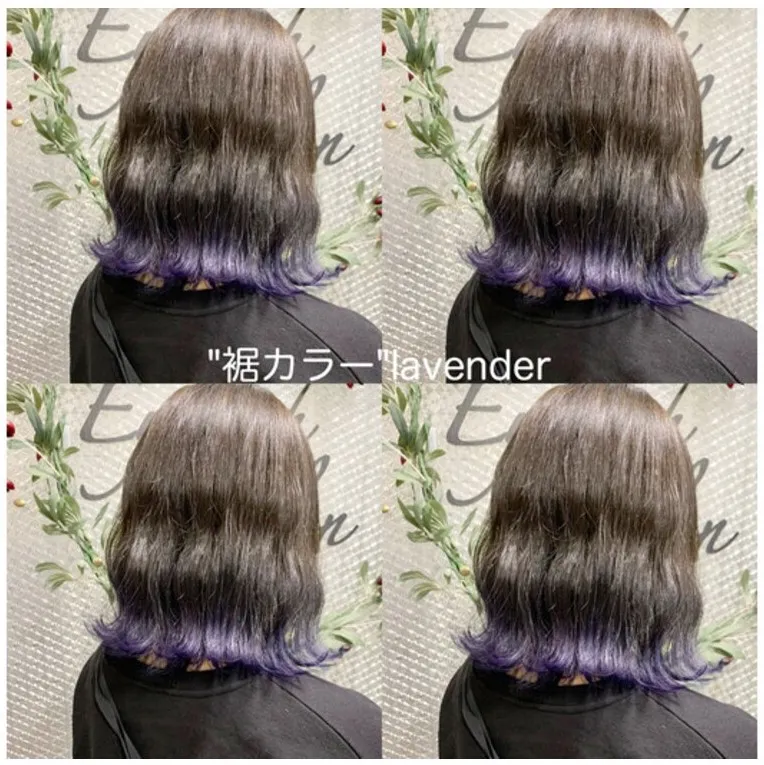 お洒落ポイントな裾カラー
